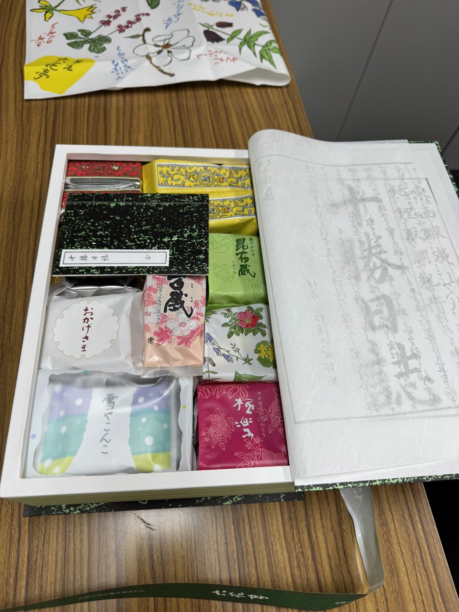 Mitsu@特定社会保険労務士 (@posiposipo) / Posts / X