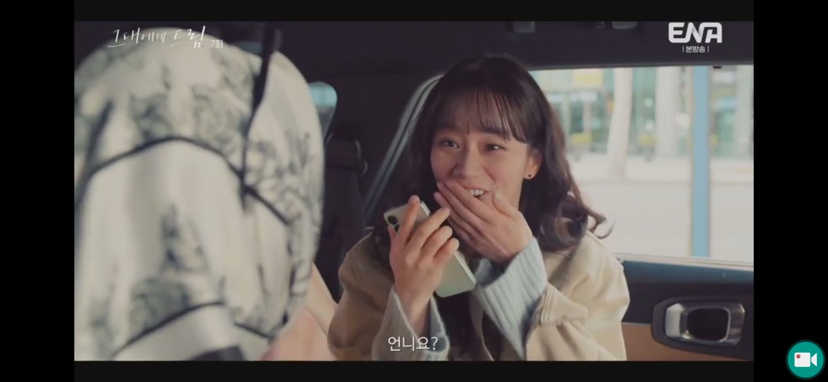 sfuzz2020_'s tweet photo. Cute but short Yijae Hana moment in the car ๐ฅน๐
๊ทธ๋์๊ฒ ๋๋ฆผ 7ํ
#DreamToYou #DreamToYouEp7 #Hyeri #LeeYeolEum https://t.co/tI1i7k96Bu