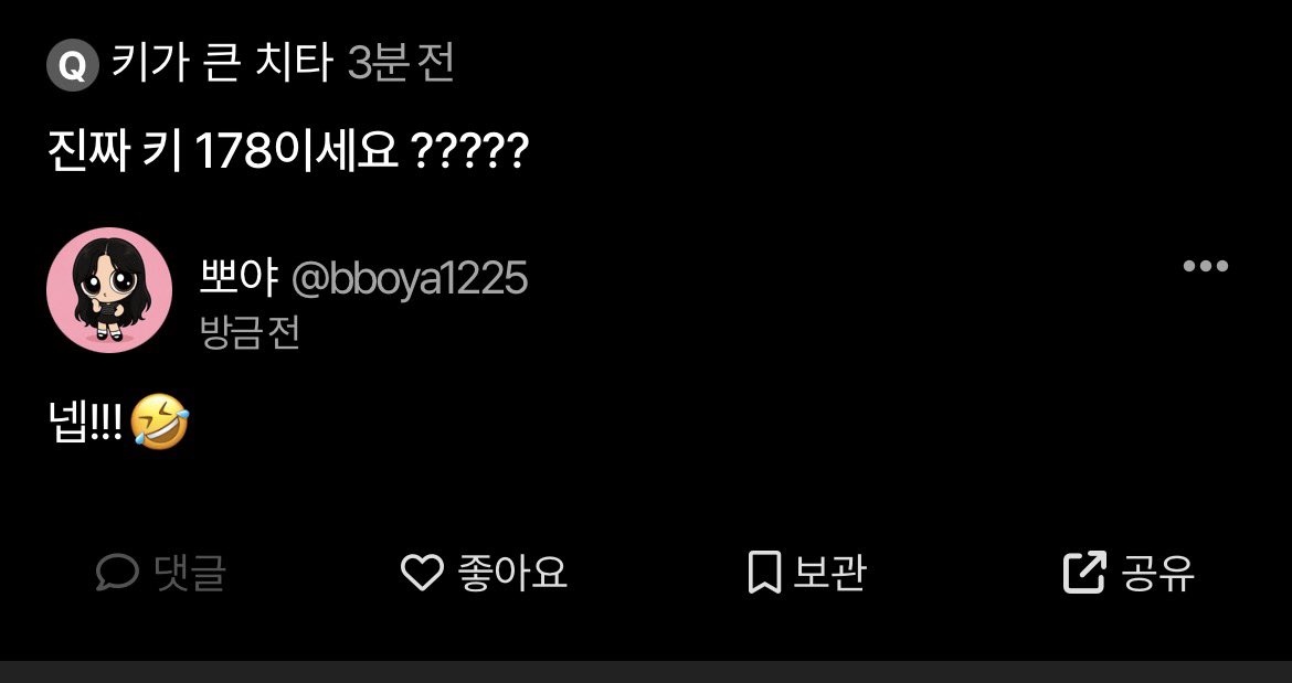 bboya1225's tweet photo. 나 키 개 큰디..

다들 몰랐낭..?😳 https://t.co/jqtT3j8w5r