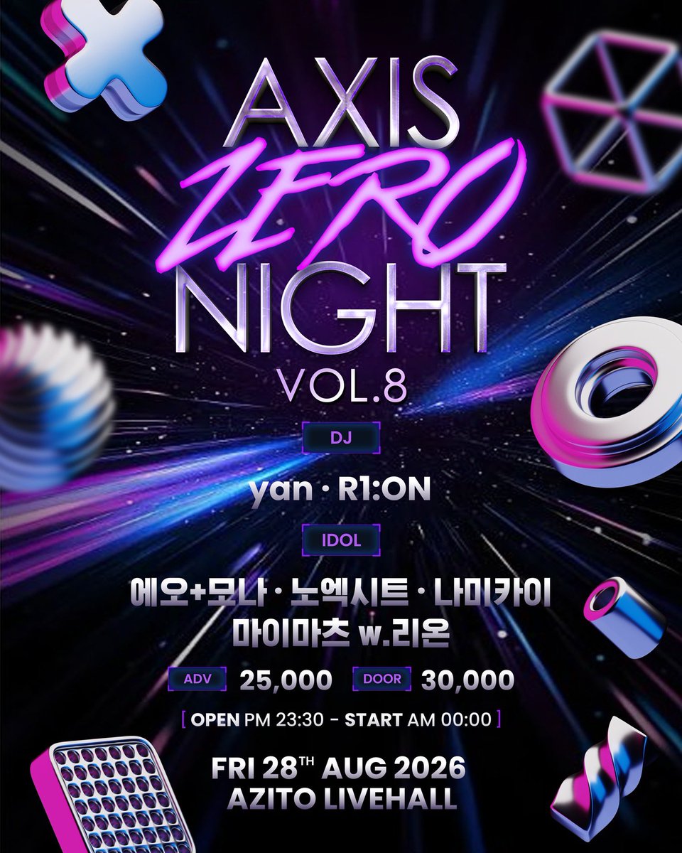 NOEXIT_ofcl's tweet photo. 【라이브 정보】 #NOEX_LIVE

🚫AXIS ZERO NIGHT VOL.8🚫

【일시】 2026.08.28(금)
OPEN 23:30 / START 00:00
【회관】 아지토홀
【요금】 ADV 25,000 / DOOR 30,000

🉐【예약특전】 리워드 티켓

【예매링크】 https://t.co/lEtSfuvA5s https://t.co/BsILFNywN0