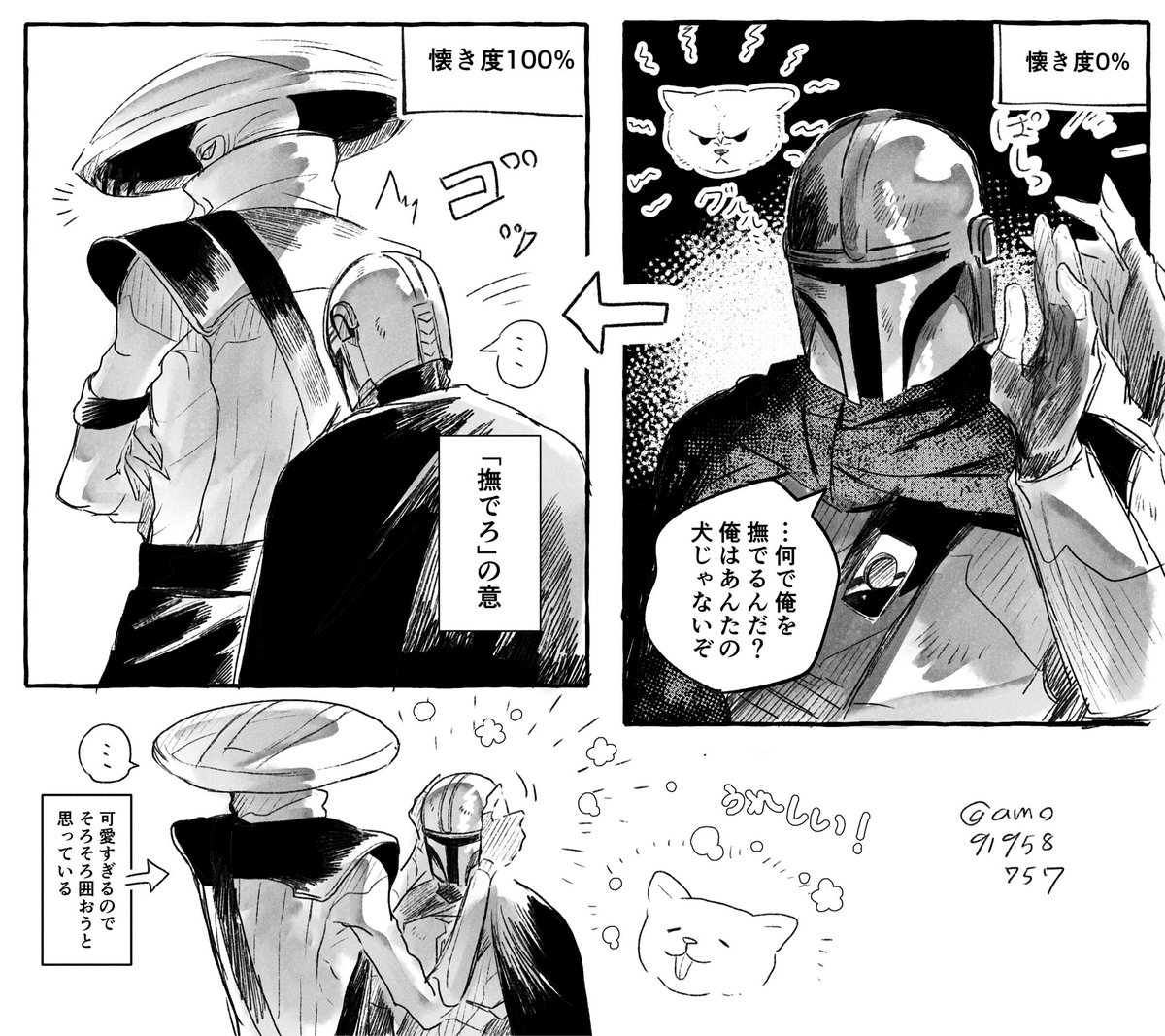 amo91958757's tweet photo. 7月のｴﾝｼﾞｬﾘ https://t.co/ROP5F02rqB