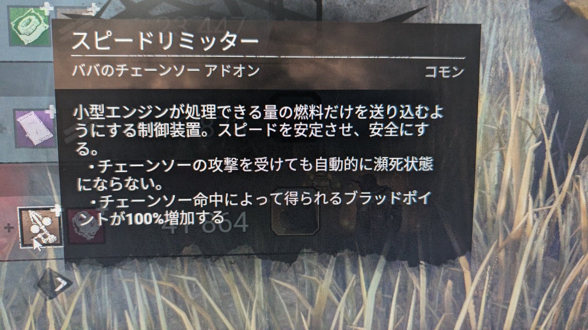 erukass3's tweet photo. ワンパンの快感を求めてカニバル使ってカオスシャッフル行ったらクソアドオンのせいでワンパンできませんでした
全滅させましたけどね https://t.co/1mOfrRUsQs