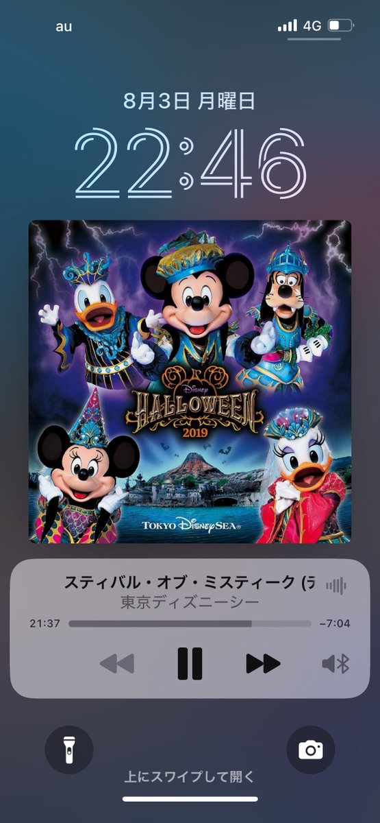 mochinu2's tweet photo. フェスミスから7年も経ってるとか考えなくない https://t.co/6JPOoLt3dC