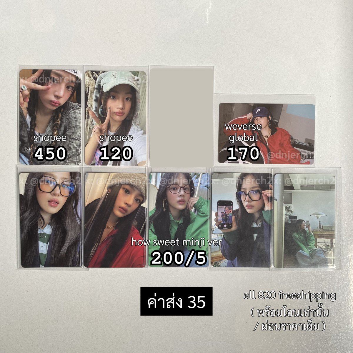 dnjerch2's tweet photo. wts พร้อมส่ง

มินจี ดาเนียล ฮเยอิน minji danielle hyein
📮 ค่าส่ง 35฿
*บางใบอาจมีตำหนิเล็กน้อยค่ะ / รับผ่อนค่ะ

#ตลาดนัดnewjeans #ตลาดนัดนิวจีน #ตลาดนัดนิวจีนส์ https://t.co/XnfPRNRnSp