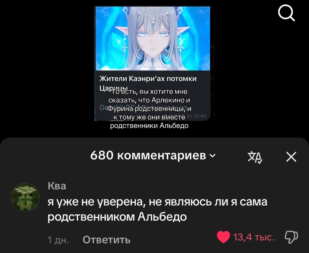 cherrycola572's tweet photo. я неприлично громко заржала с этого коммента https://t.co/qrQyOdqXOP