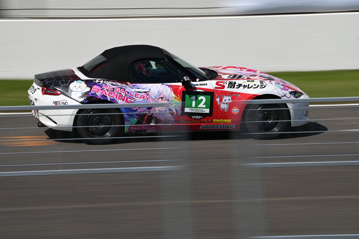 F40LM's tweet photo. 今回撮った中で、
ピントが合っててかつ好みの写真がこの4枚。
こういう写真をもっと数を増やせるようになりたいな
#マツ耐
#十勝スピードウェイ
#MAZDAオール北海道ファンフェスタ2026 https://t.co/WLTlHFdB7l