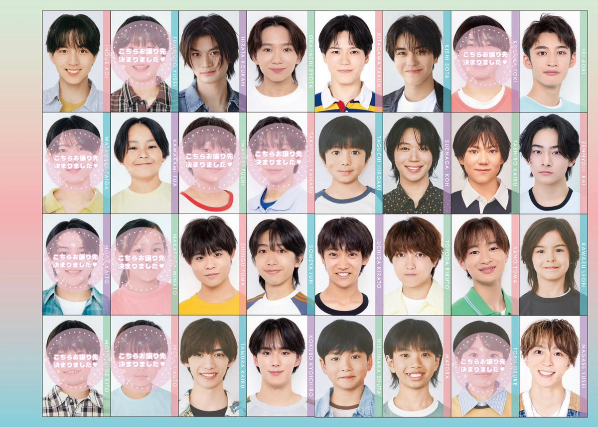 __goods30's tweet photo. Myojo 9月号 画伯カード ジュニア メッセージカード デタカ Aぇ！group 厚紙 交換

【求】深田竜生(9月号)、西原至(10月号)

【譲】画像参照、過去物多数あります

各号大1冊購入
都内手渡し、夏祭り手渡し、郵送🉑

⚠️西原は人気メンとの交換の場合比率違い優先 https://t.co/iBlBNOLhZJ