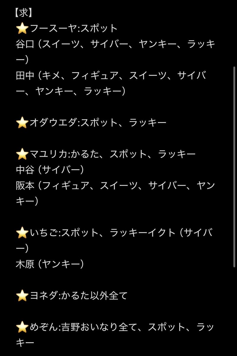 miso___24's tweet photo. よしもとコレカ交換したいです🥹

【求】画像1枚目

【譲】画像2,3枚目

※譲りのみも可能（着払いor送料PayPay払い対応） https://t.co/X8NTjEpXVE