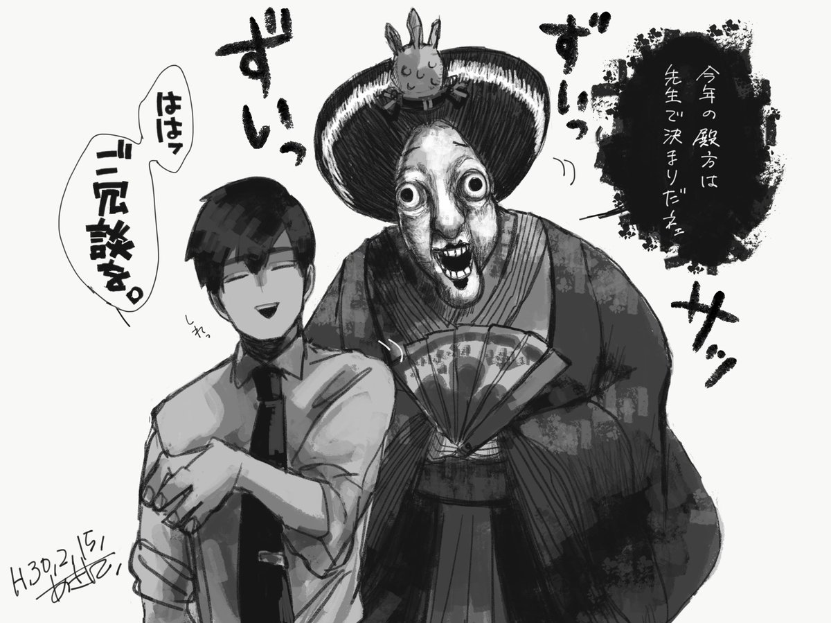 Q_akitashi011's tweet photo. 再掲捏造祭り注意ﾃﾞｽ⚠︎ひとを選ぶ絵その4 https://t.co/2DIoIpYW55