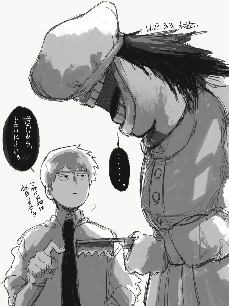 Q_akitashi011's tweet photo. 再掲捏造祭り注意ﾃﾞｽ⚠︎ひとを選ぶ絵その4 https://t.co/2DIoIpYW55
