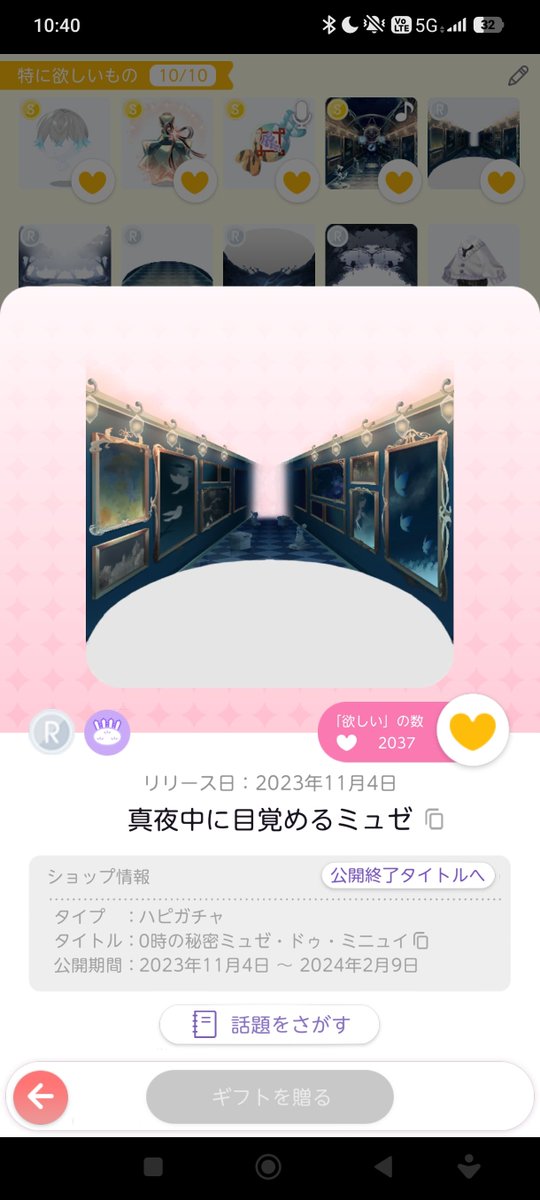Leon_rktr's tweet photo. この辺のアイテム大変求めてるのですがなかなかダブってる方見かけなくて困ってます...!!
もしも僕のダブリス内で交換可能なものがある方がいらっしゃればお声がけいただけると助かります😭
他にもHidden forest品も求めてます...!!

マイコ➝mi89v76n
 
#ポケコロツイン #交換  #ポケツイ https://t.co/xh9rdPJ9Yg