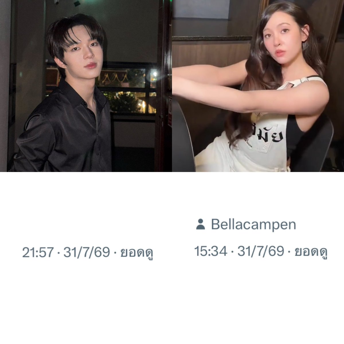 wnpomma's tweet photo. 31/7 พี่สาวใช่นางเอก mv ของน้องเชิ้ตดำไหมคะ (ฮืออออออ เอามาคือเริ่ด) 🥹💘💘 https://t.co/Gi4eiPxINg
