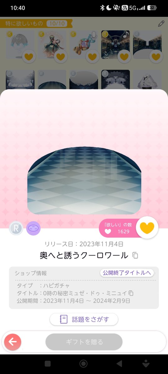 Leon_rktr's tweet photo. この辺のアイテム大変求めてるのですがなかなかダブってる方見かけなくて困ってます...!!
もしも僕のダブリス内で交換可能なものがある方がいらっしゃればお声がけいただけると助かります😭
他にもHidden forest品も求めてます...!!

マイコ➝mi89v76n
 
#ポケコロツイン #交換  #ポケツイ https://t.co/xh9rdPJ9Yg