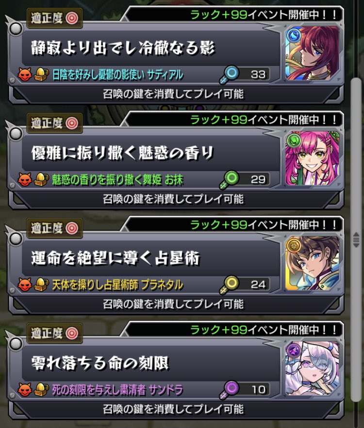 gohechan's tweet photo. めんどくさい…
#モンスト好きと繋がりたい https://t.co/ZD56cKyMST