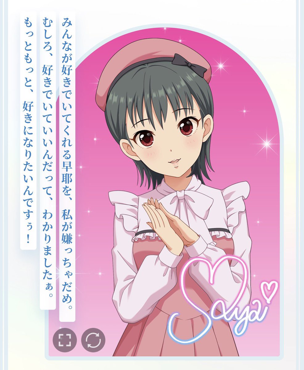EFB_GS's tweet photo. 私に限ってはむしろ今の方がシンデレラガールズを楽しめてる
だって担当の供給が多いから
1年に2枚とか3枚とか素敵な新規イラストが出る
下手したらモバマス全盛期より出てる
見てよここ1年で新しく描かれた公式の松原早耶全部こんなに可愛い https://t.co/6EFkJmYVM2