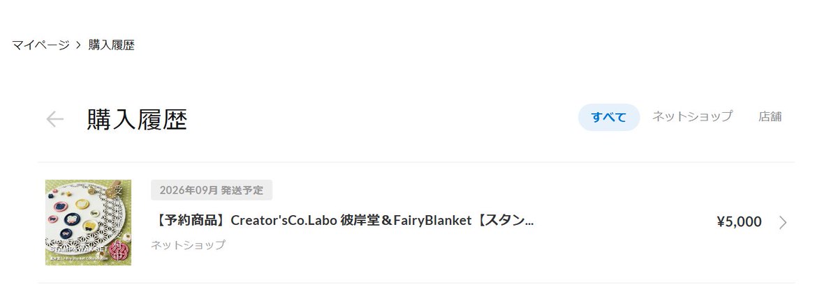 iris_handmade_'s tweet photo. リンク貼るのやりかた分かんなかったｗ
何気に和風ヘッドを購入するのが初だったりします😍 https://t.co/EOQdDX2pw1