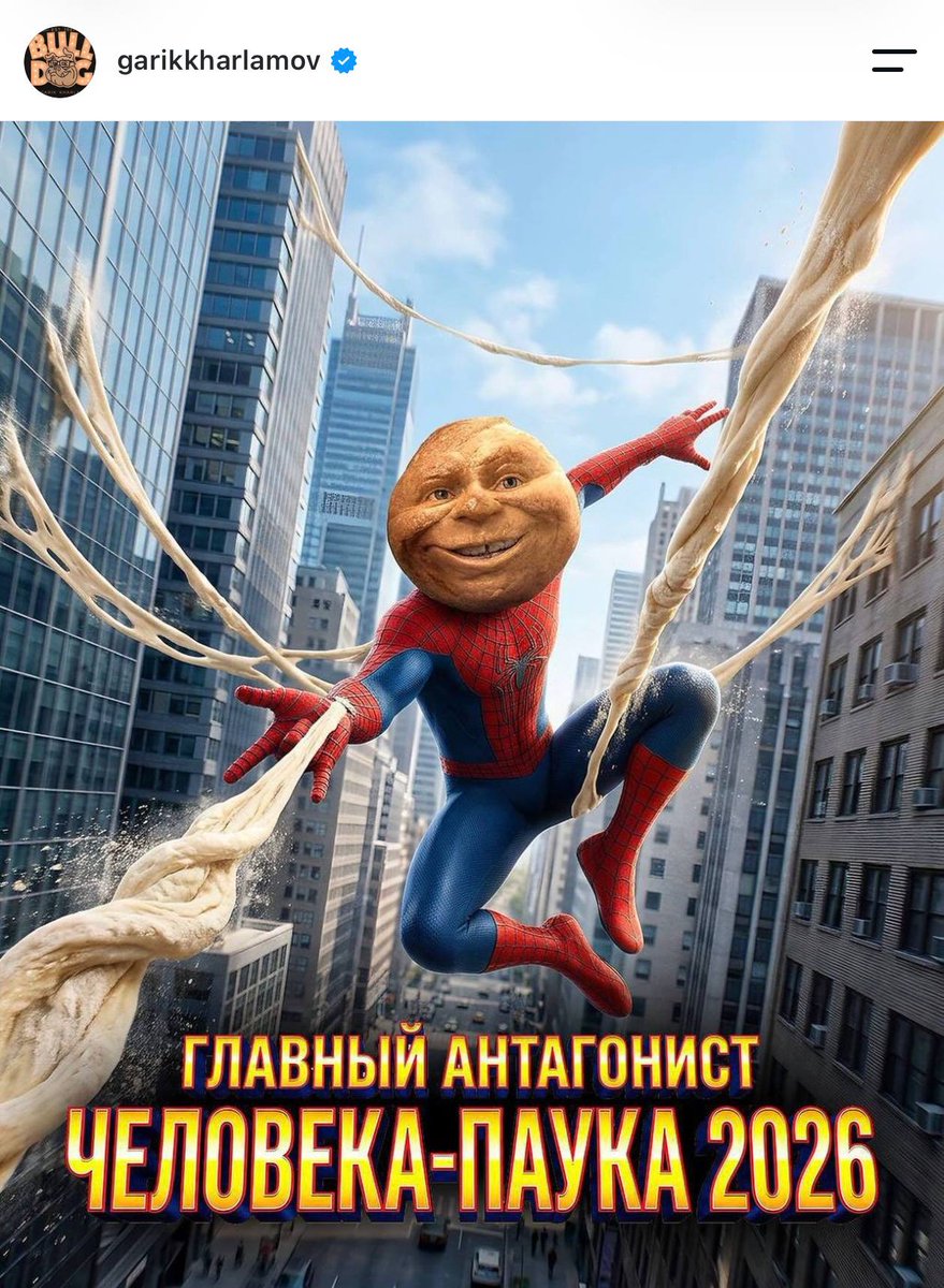 ивус tweet media