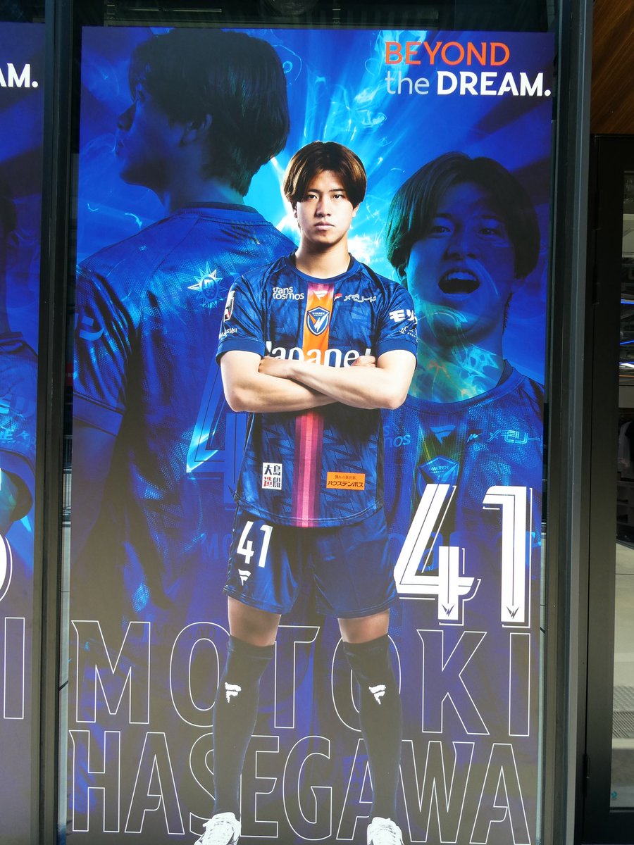 shi_fmi's tweet photo. うん、うん、最高😀
もうすぐ始まるね🙌
#長谷川元希  #vファーレン長崎 https://t.co/yo3vq99ot3