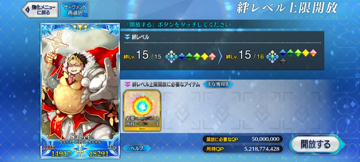 ta9bou79's tweet photo. ちょっと目を離した隙にえふご君が凄い事になってる。取り敢えず慌てず焦らず確実な所から。 https://t.co/1a3beGPuRs