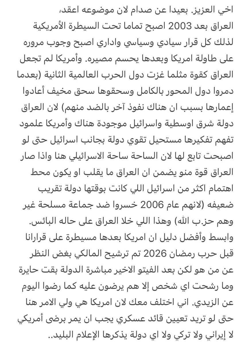 IQIR527's tweet photo. @Myonlyquee19771 @Hydikm https://t.co/RQ6QyTz1GR