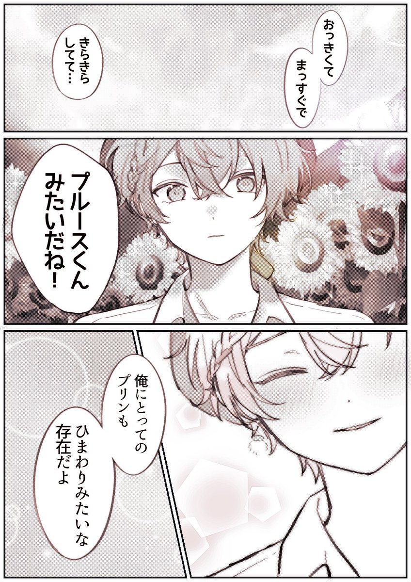 Fr_nt_'s tweet photo. https://t.co/mnBEyKVEps