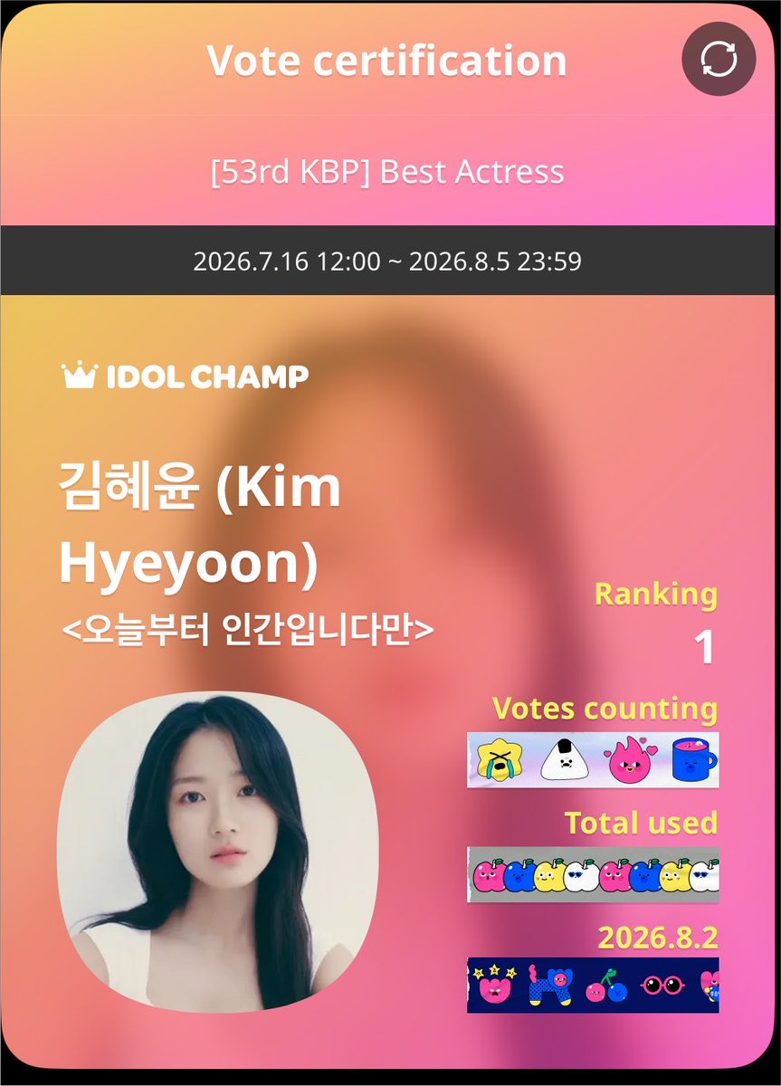 26.8.02✓ 26.8.03✓ D-2🔥