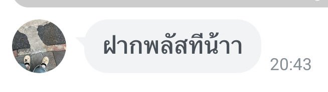 _ichigona's tweet photo. ฝากพลัสส https://t.co/y2t2eQPXhf