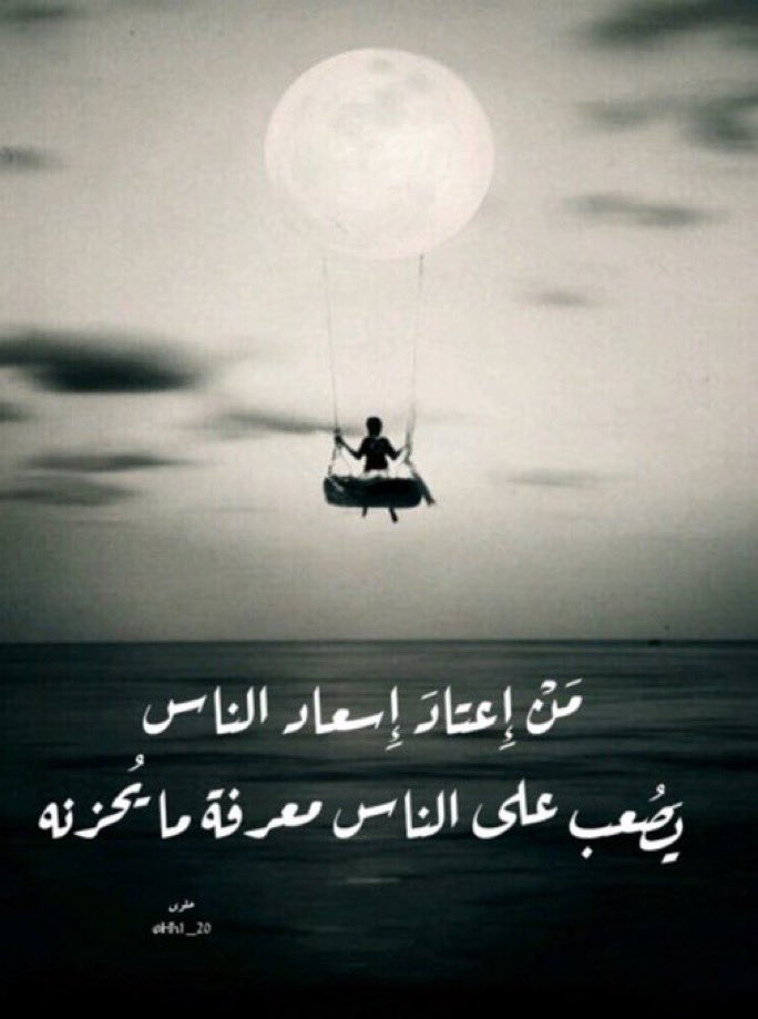 ♔ڄٌۅۅۅًد🕊♔ tweet media