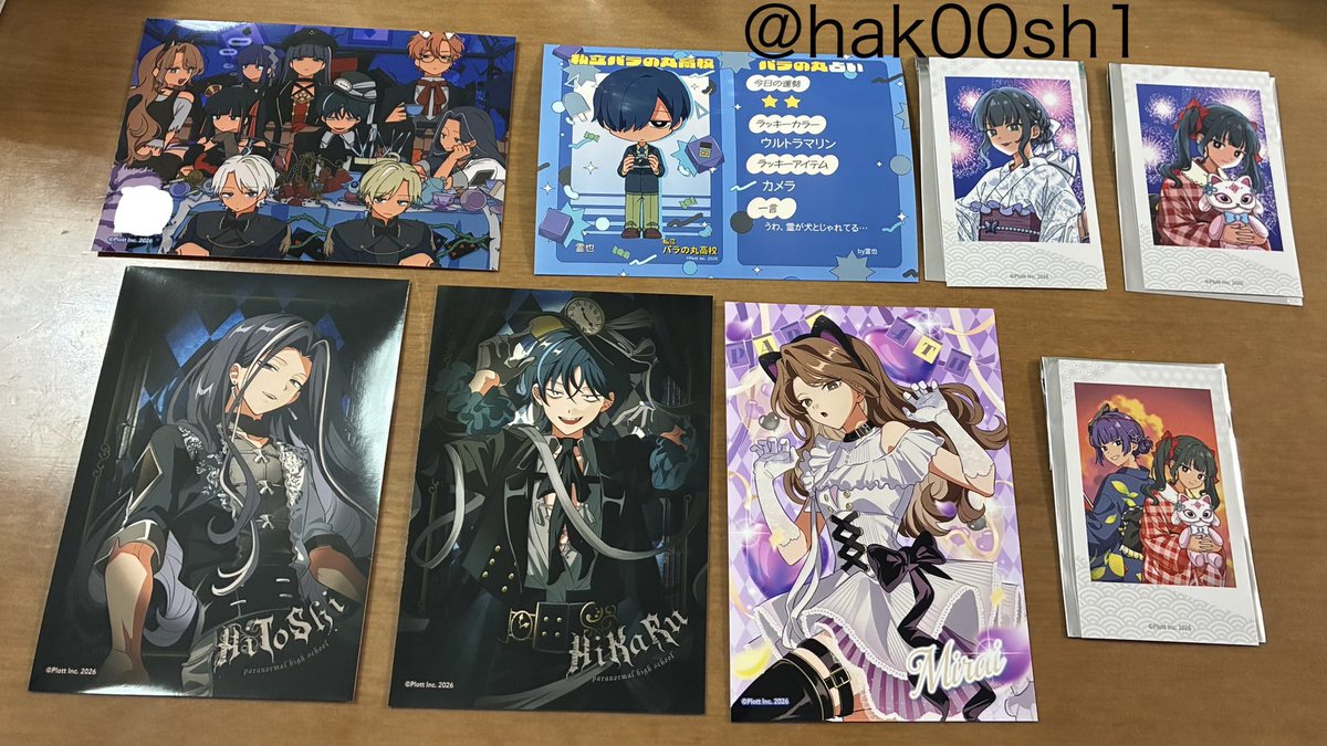 hak00sh1's tweet photo. 【交換】私立パラの丸高校 パラ高 ランダムブロマイド 占いステッカー ランダムチェキ風カードアラハバキ編

譲)画像1,2
求)画像3  ☠️🦋は🕳💡とまとめて交換のみ

ブロマイド⇆ブロマイド チェキ⇆チェキ ステッカー⇆ステッカー で郵送交換希望です。
よろしくお願いいたします! https://t.co/NZ2xL8tzOc