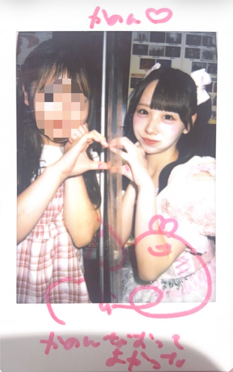 Kanon050757's tweet photo. また福岡きてくれて嬉しすぎた可愛すぎ尊すぎた〜〜🥰
話そうとしたらうんうんって感じでニコニコで聞いてくれるみもちゃん天使！！

ほんとにまた絶対にライブみたいしチェキとりにいきたい〜〜💖💖

#みもちゃんみまもり組

@dreco_mimo https://t.co/wqP7TIJU97