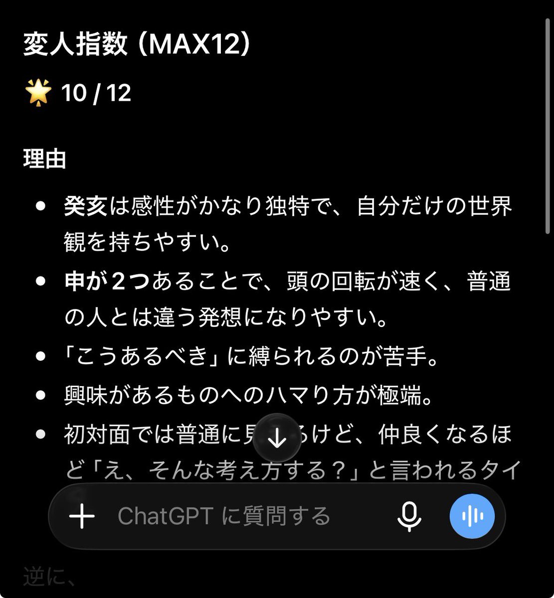 iqo3_v's tweet photo. (º ﾛ º  ) https://t.co/dOcFusnrhC