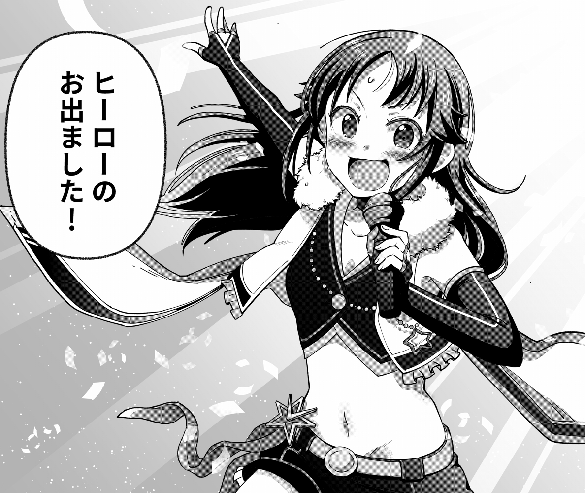 knucorMATO's tweet photo. 2026総選挙開催おめでとうございます！！
記念に南条光ifストーリー漫画を期間限定web公開します
当時お手に取っていただいた方ありがとうございました！
https://t.co/j3bx50fmoZ https://t.co/8Xzi4C7puT