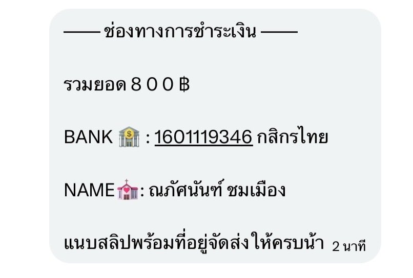 p3ixmailly's tweet photo. ❗️โกง ❗️

โกงนะคะ ระวังกันด้วย เปลี่ยนชื่อแอค ชื่อบช บ่อยมาก
 ฝากไปกดรายงานกันหน่อยคับ 📍🙇🏻‍♀️ 

#ตลาดนัดแจนจิงจิง #ตลาดนัดเอมี่บอนนี่ #ตลาดนัดgmmtv https://t.co/tTxRsjmja6
