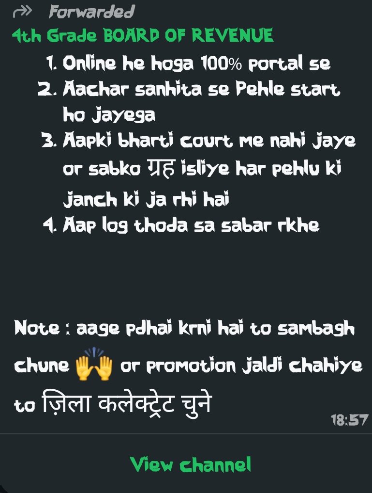 Brijesh53506265's tweet photo. राजस्व विभाग की उड़ती उड़ती ख़बर आई है कि 
काम online ही होगा 💯

पर उम्मीद कम ही है अब कि 15 अगस्त तक ज्वाइनिंग हो पाएगी 🤔 
#Revenue 
@dines_srn @vkjaat139398 
@Brijesh53506265 
@rnpatodiya @shivlalpatel18 https://t.co/1ha34hd1wy