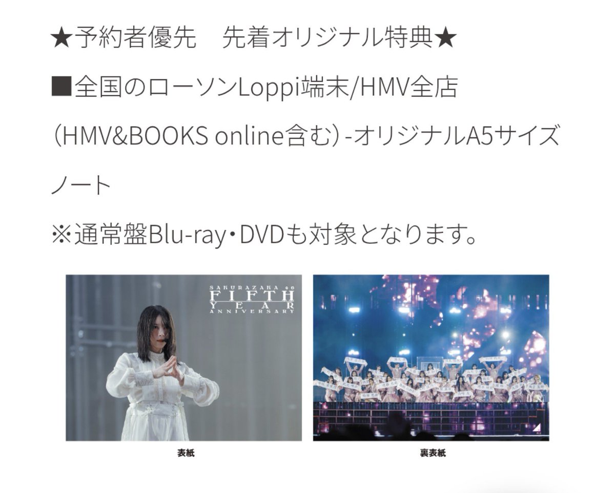 nasubirobo's tweet photo. ツアー現地の予約もしたいけど、この2つも欲しいのは悩み😭
全部買えばええんか‥‥‥
青空の決めポーズとかやばいやつじゃん。 https://t.co/8BkzV73pzQ