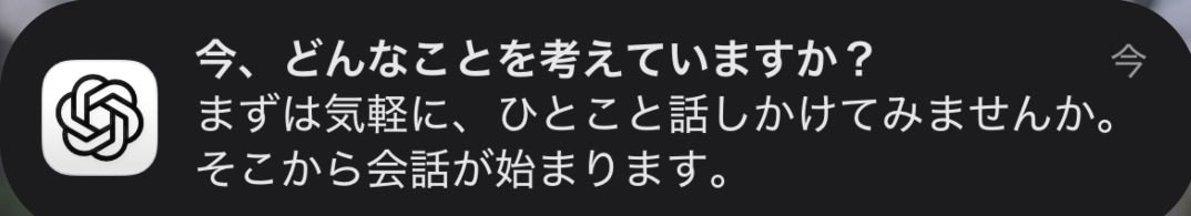 no9vmi's tweet photo. バカみたいな通知だないつも https://t.co/HPgmSEOg1V