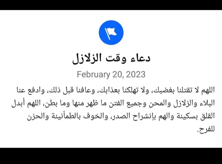 NesmaSabry7's tweet photo. آمين يارب يسلمنا جميعا ويكفينا شر الكوارث وفواجع الأقدار 🤲🤲🤲 https://t.co/x8I11aHMzV