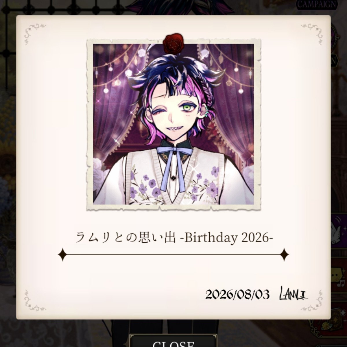 bennett_0215's tweet photo. 改めて、らむりお誕生日おめでとう！今年もいい日になったかな。また来年もお祝いさせてね。

祭壇にもたくさんいいねありがとうございました❕❕ https://t.co/1iWa3MMJNL