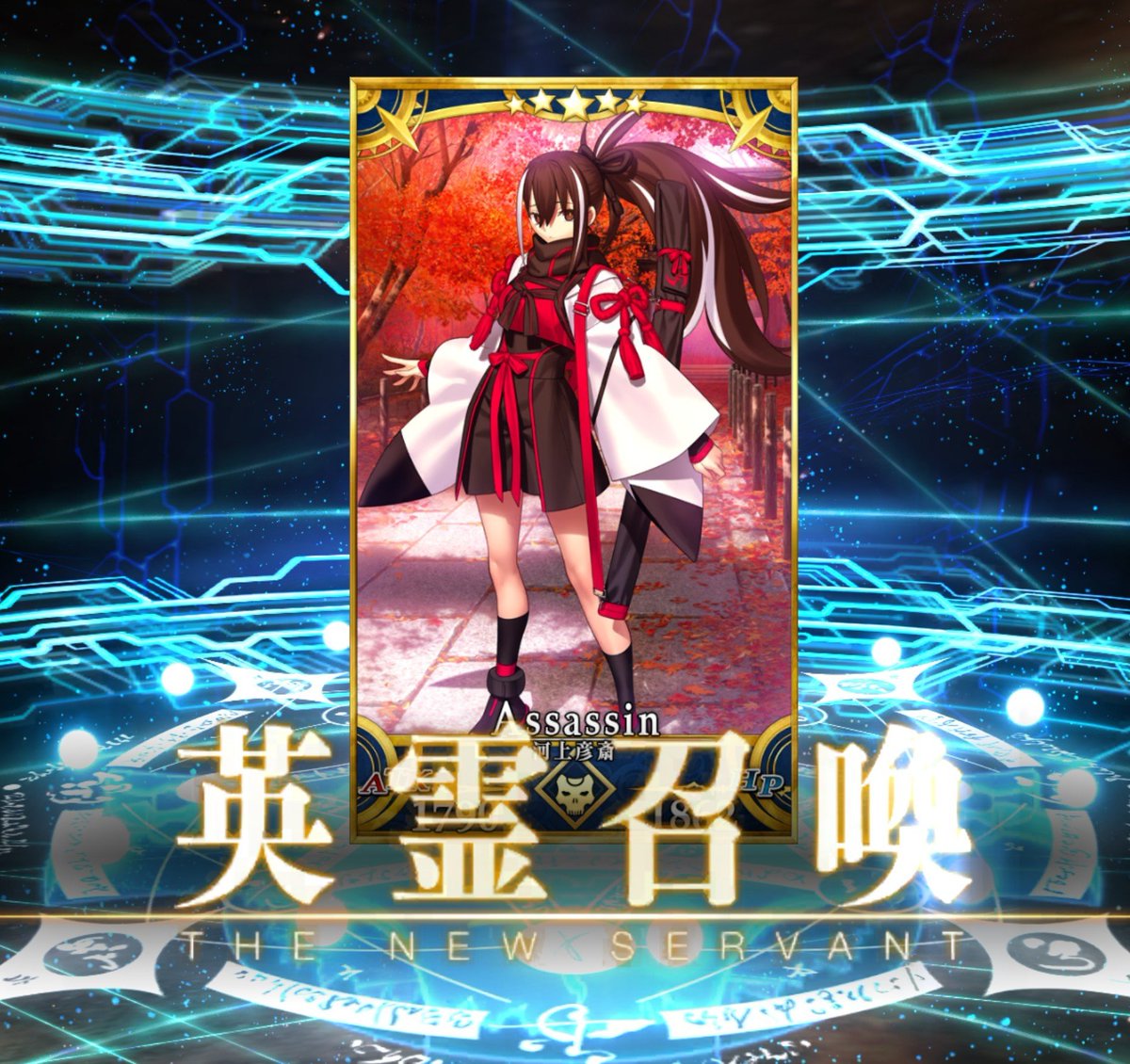 chimese_cat's tweet photo. FGOの周年ガチャの結果

弓道部→リリス
七騎士→彦斎さん
エクストラ→ズムーン
ビースト→スペエレ

全員持ってなかったのでうれしい
(スペエレ召喚画面撮り忘れ奴) https://t.co/g8RuX1nFgS