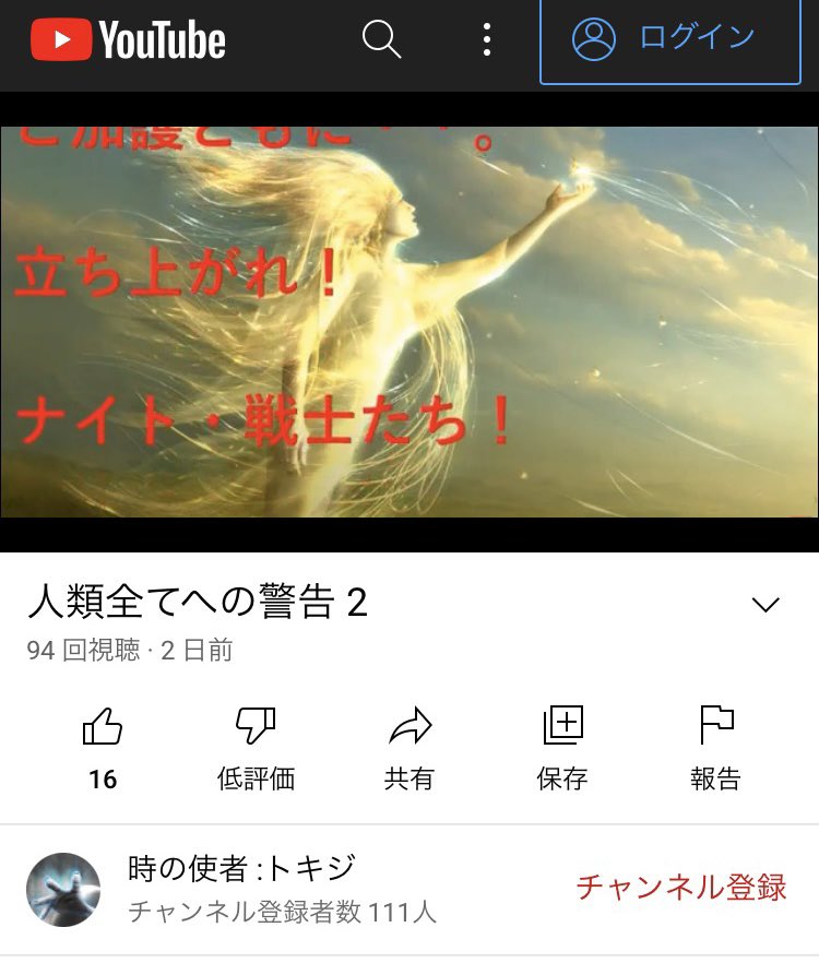R2ItuqethDp8SQx's tweet photo. @terimakasih0001 こいつ
伝説の朝鮮人（帰化韓国人◯世
私のわずか千人強のフォロワーがあることを買収だ買取りだと嫉妬攻撃してくる
私はこいつの投稿など丸で関心がないがこいつの方は私のアカウントが気になって気になって仕方がないらしくブロックしながら悪態をついてくる
何やら人類の盟主を目指しているらしい https://t.co/vppA8nbkfw