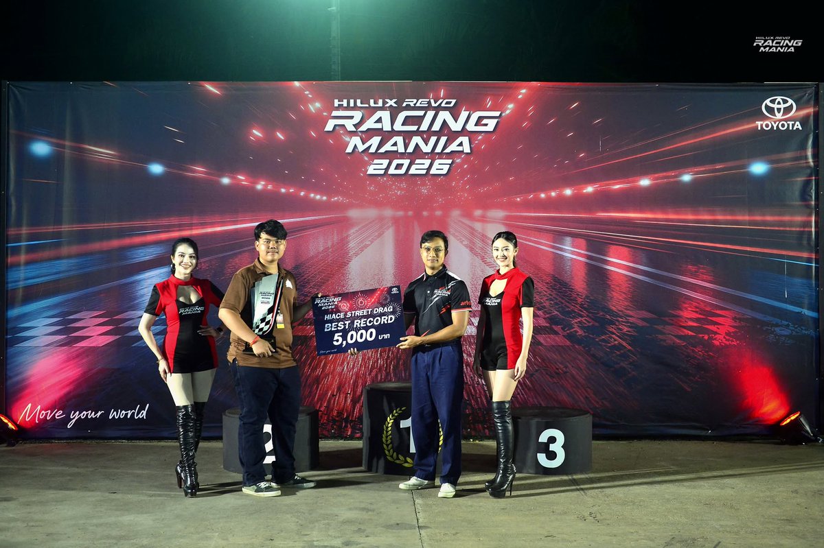 monomax_me's tweet photo. ขอแสดงความยินดีกับผู้ชนะการแข่งขัน "HILUX REVO RACING MANIA 2026" ซึ่งจัดขึ้นเมื่อวันที่ 1-2 สิงหาคม 2026 ที่ผ่านมา 🏆👏

📍 สุราษฎร์ธานี มอเตอร์สปอร์ต กม.18

สามารถรับชมภาพผู้ชนะการแข่งขันแบบเต็มๆ ได้ที่นี่เลย 🔗 https://t.co/a6YAfAIVZK 

#Monomax #HiluxRevoRacingMania2026 #ToyotaThailand #HiluxRevo #RacingMania #DragRacing #สุราษฎร์ธานี
