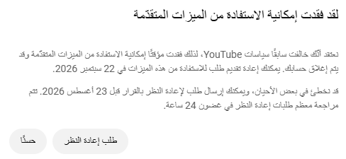 hojosh48's tweet photo. شباب بما انو غالبا قناتي يوتيوب راح تنحذف للمره ثالثه مادري رابعه ف شنو برايكم اسوي قناه بعدها لو ابقى بتويتر 🤔 https://t.co/AV6VYlqPV8