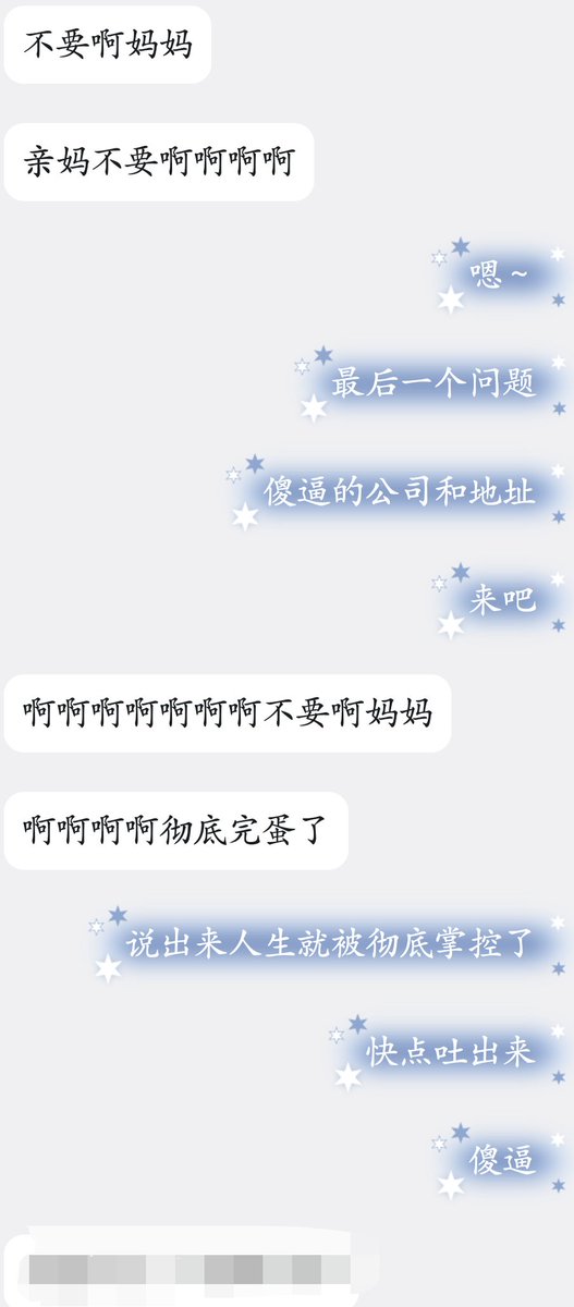 DaKun96391's tweet photo. 原来被锁起来会这么无脑🤔 #胁迫 #傻逼 #母猪 https://t.co/OgeiOjK0sy