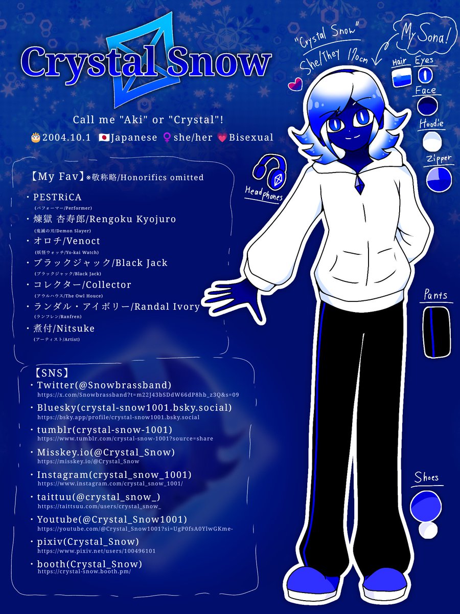 Snowbrassstar's tweet photo. 🔷❄️🔷

Main
@Snowbrassband
illustration
@SnowbrassBJ
Second
@Snowbrassstar

SNS, OC, etc  https://t.co/xbKzzK3J1C

🔷❄️🔷 https://t.co/BEfGuS9c6v