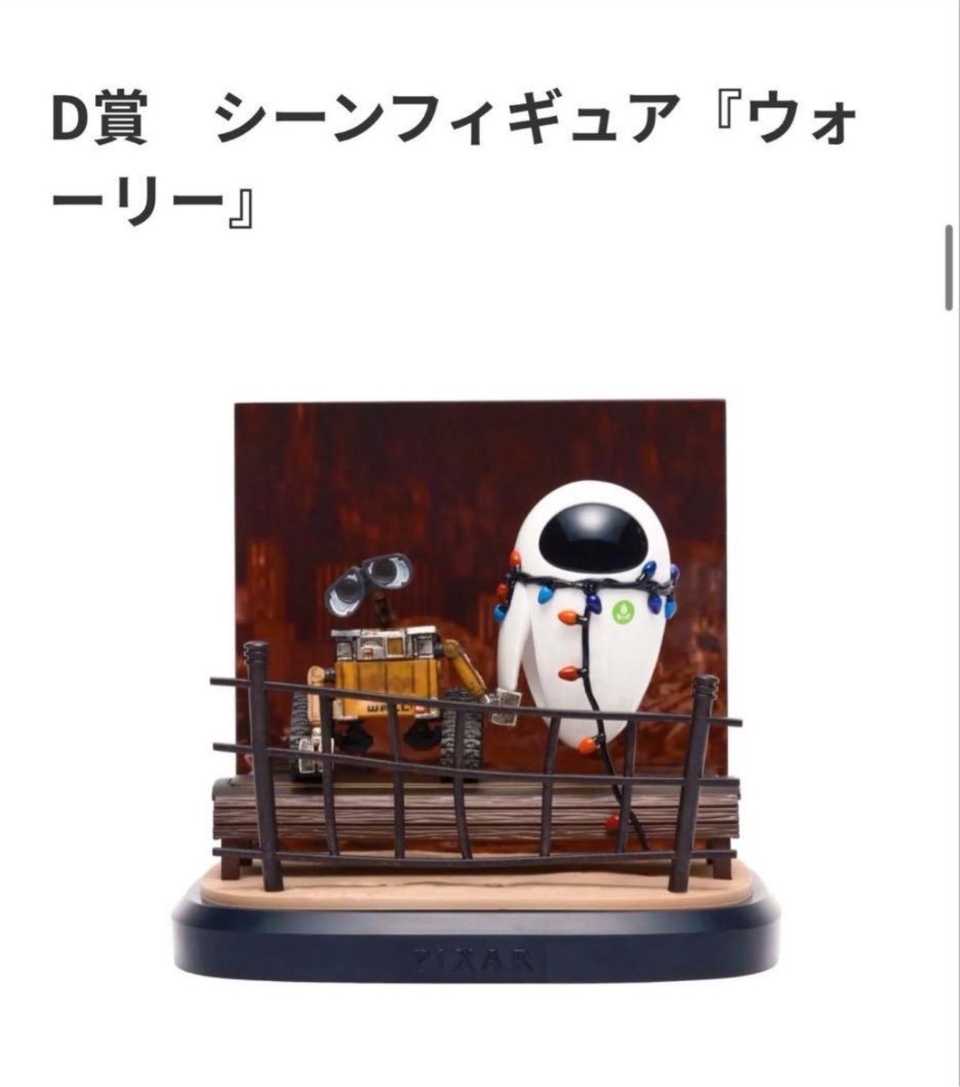 urktaaan's tweet photo. グッズ整理

サンリオ はぴだんぶい ピクサークレヨンしんちゃん マリオ スヌーピー
くじ 交換 讓渡

譲 画像 
求 定価➕送料

お支払い方法PayPayのみ。

上位賞のみ✖︎纏めての方優先🙇‍♀️
郵送のみ📮
お気軽にお声かけください🙂‍↕️ https://t.co/mlMQbvsnRh