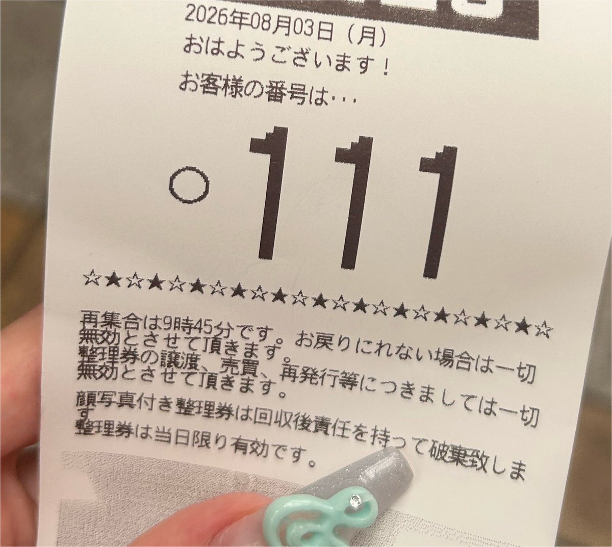 UqaeK's tweet photo. SAOの抽選は負けました https://t.co/6hJYfaFuie