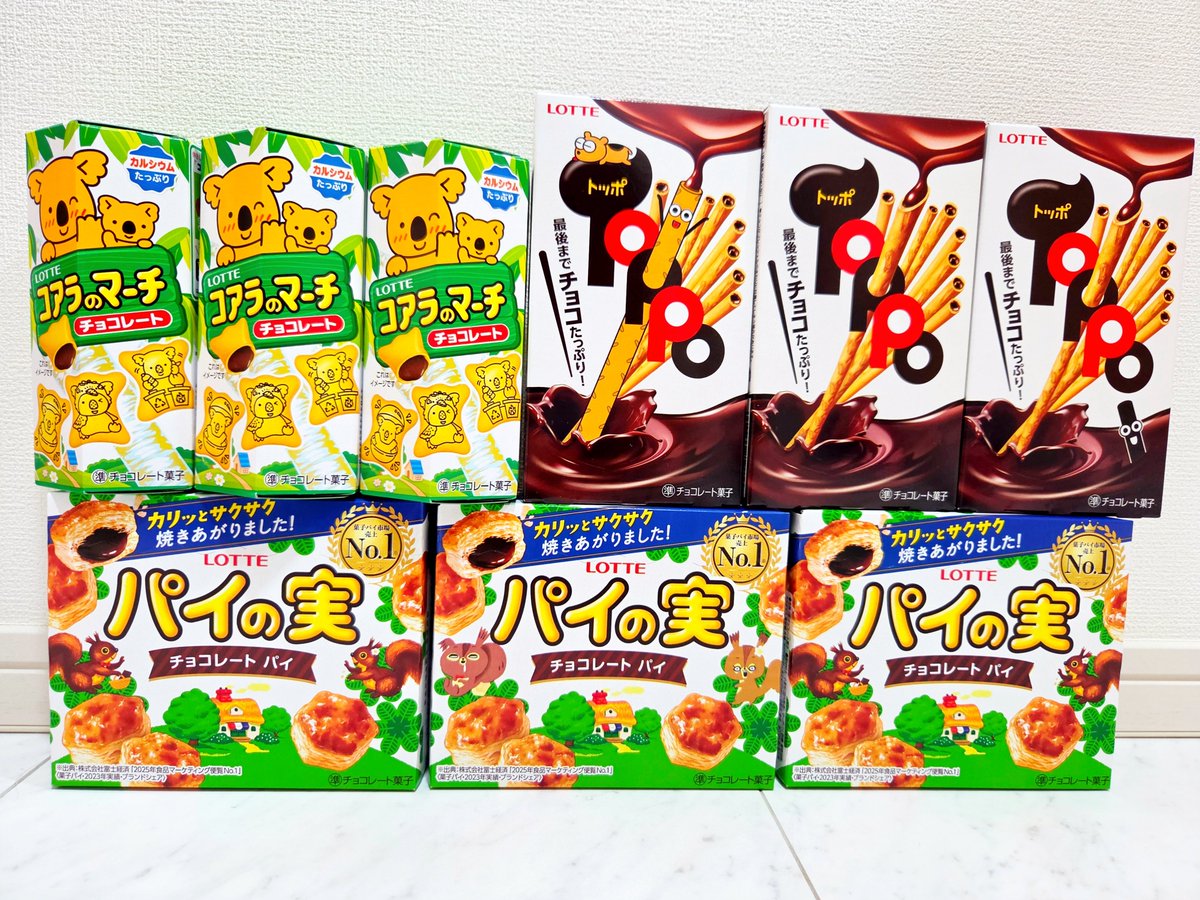 トッポ コアラのマーチ パイの実 チョコあ〜んぱん お菓子 まとめ売り