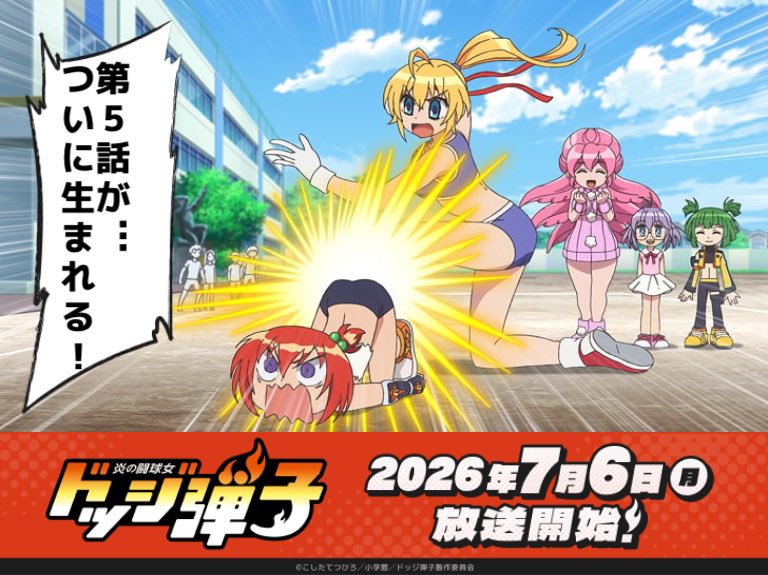 TLに煌々と輝く第5話が降臨！！ ＼ あなたもカードを作成しよう