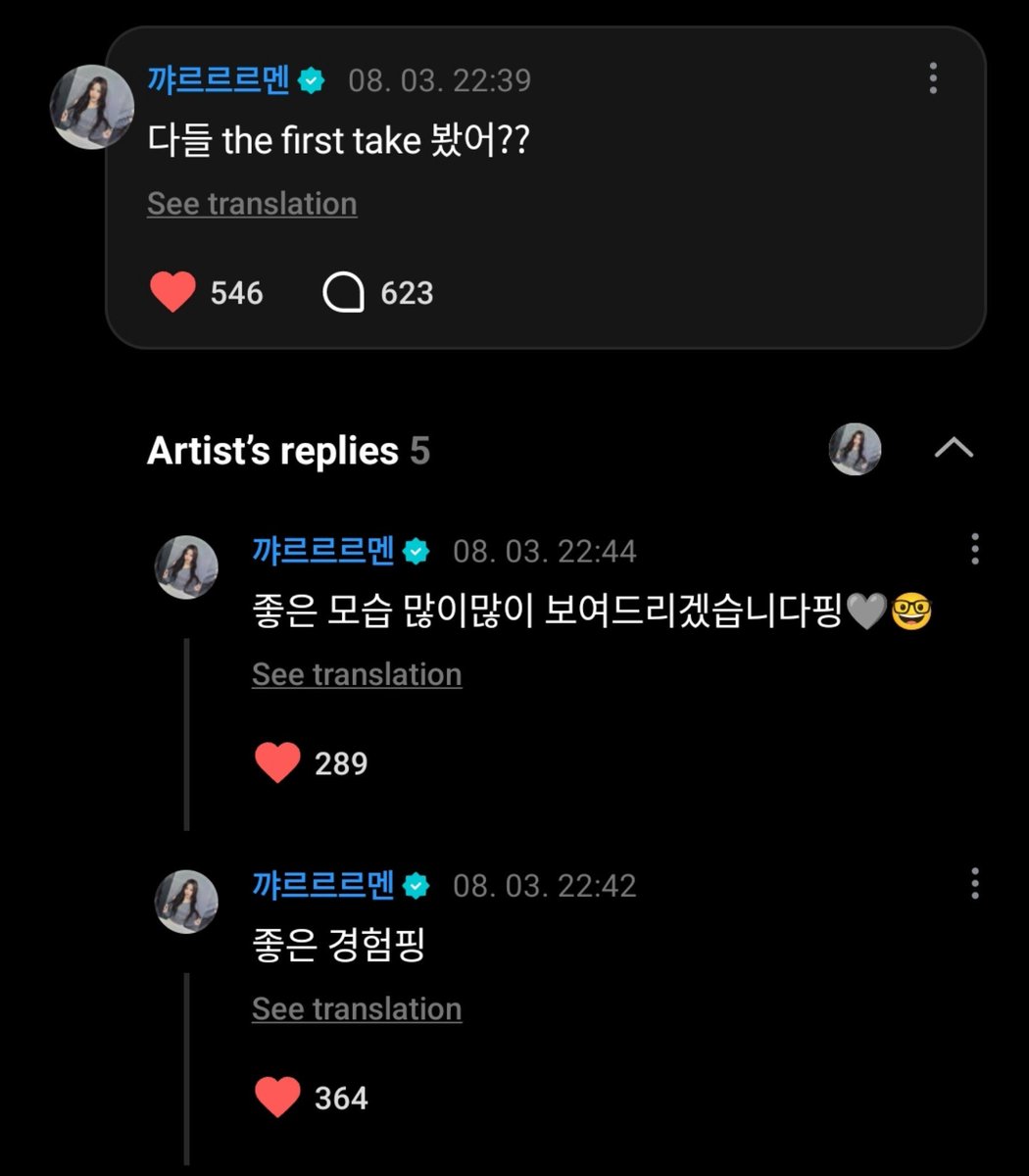H2HCARMEN_INA's tweet photo. [030826] #CARMEN Weverse Comment

🌴: Kalian semua udah pada nonton 'The First Take' belum??
🌴: Waktu itu aku benar-benar gugup banget ㅠㅠㅠㅠㅠ
🌴: Soalnya ini konten yang dari dulu emang pengen banget aku coba tampil setidaknya sekali...
🌴: Bagus bangettt
🌴: Pengalaman yang bagus-ping
🌴: Aku bakal nunjukin banyak penampilan/sisi terbaik ke kalian-ping🩶🤓

#Hearts2Hearts #카르멘
@Hearts2Hearts