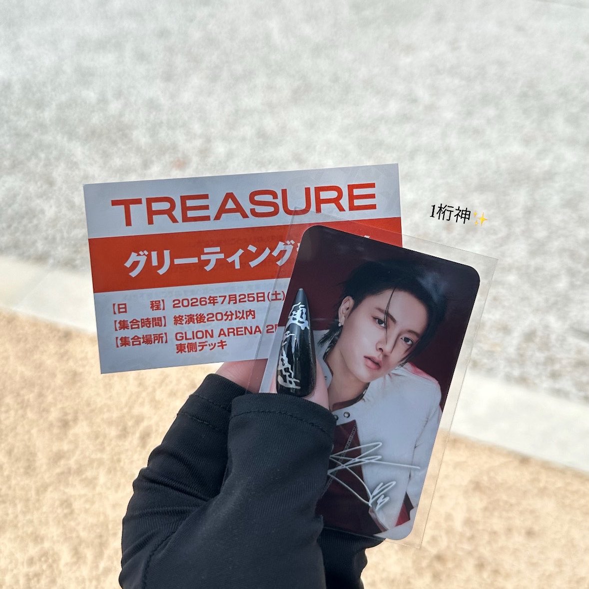 w_ki07's tweet photo. treasure 神戸 GLION ARENA KOBE

2日目は入る予定なかったけど急遽参戦して3公演全部楽しかった♪最後はハルトからよしよし🫳🏻もしてもらえて幸せいっぱいでした❤︎⸝⸝⸝
福岡もよろしくね✨️ https://t.co/vp5vugGrEI